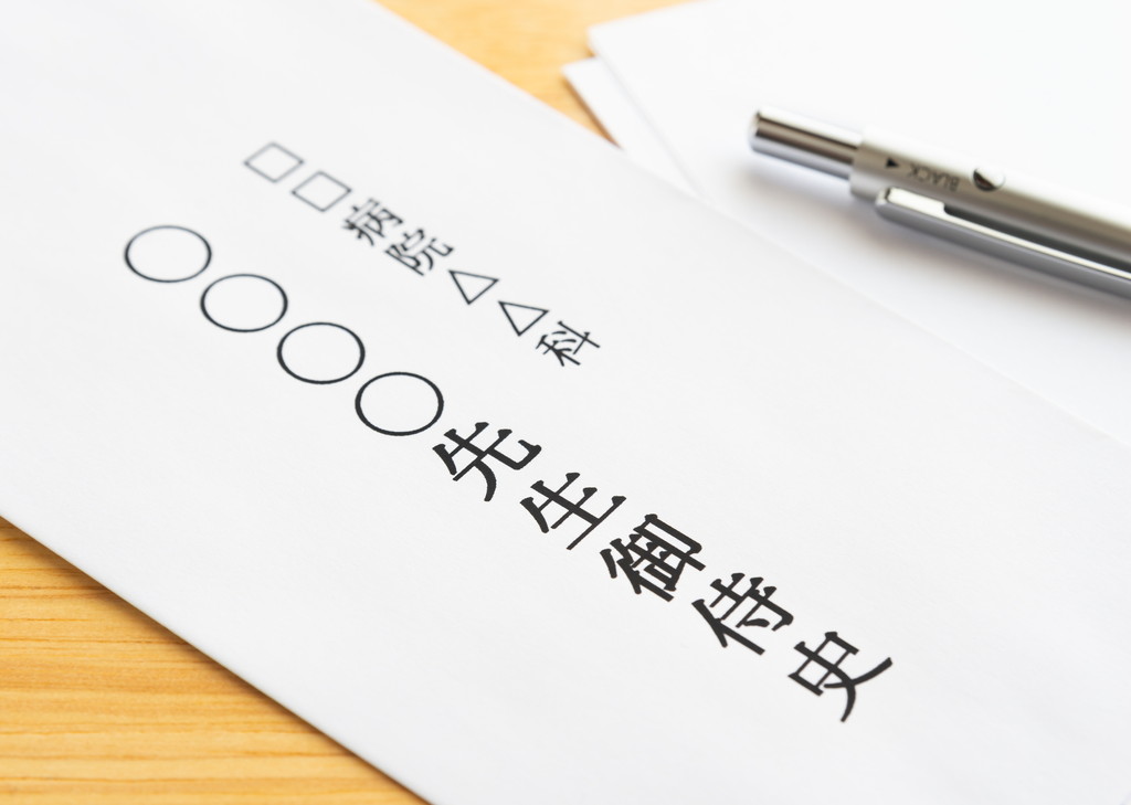 かかりつけ医からもらう紹介状の役割とは?
