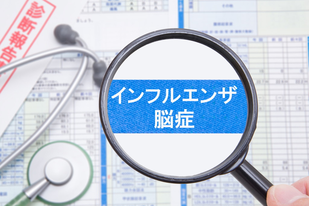 インフルエンザ脳症とは?原因や症状などをご紹介!