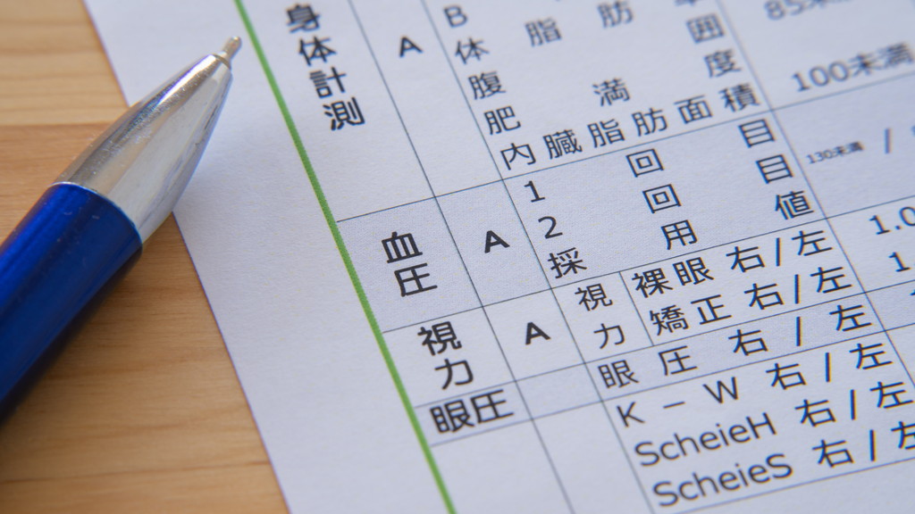 高血圧と糖尿病の関係|糖尿病に高血圧を合併するリスク