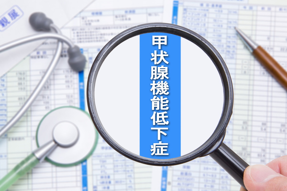 甲状腺機能低下症とは?原因・症状・治療などを紹介!