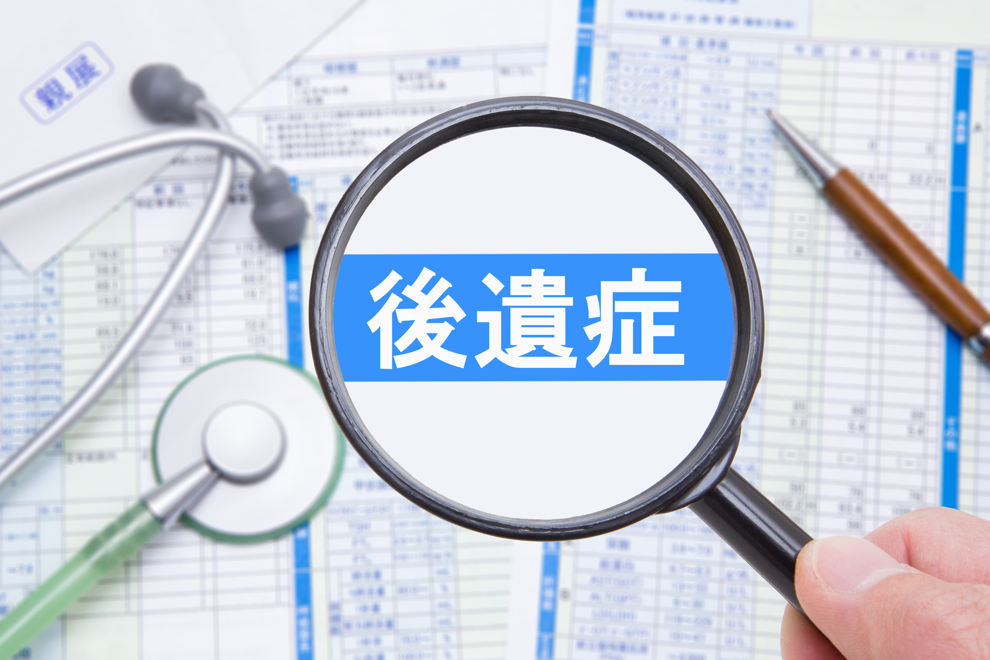 コロナ後遺症はいつまでつづく?
