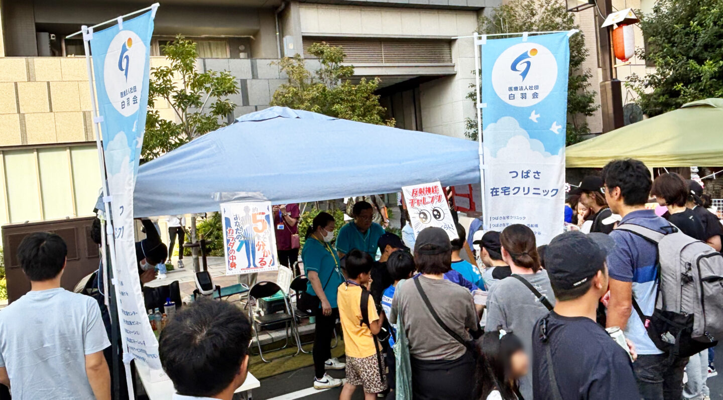 ふなばし祭り