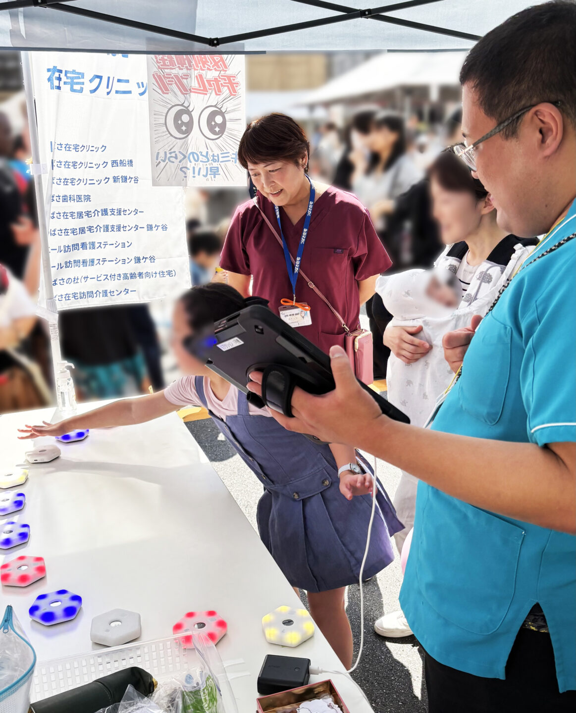 ふなばし祭り