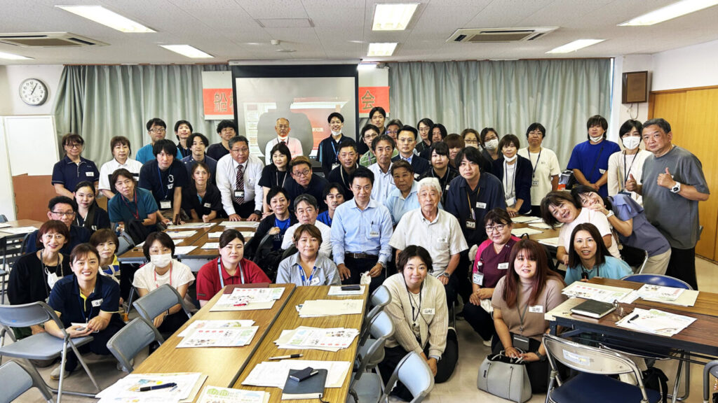『八木ケ谷地区事業所交流会』に参加いたしました