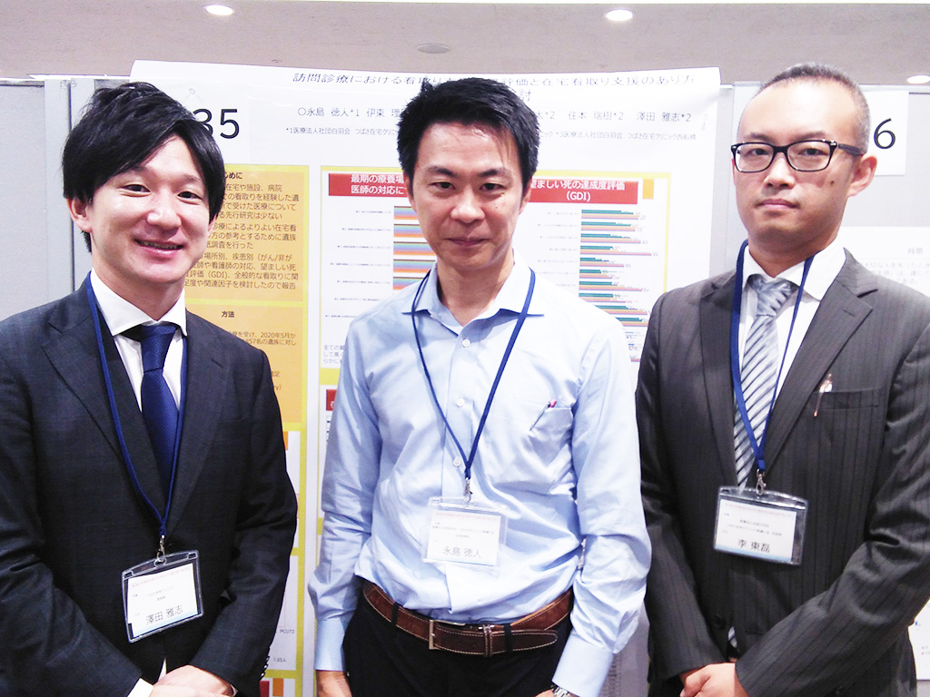 左から 澤田医師・永島医師・李医師