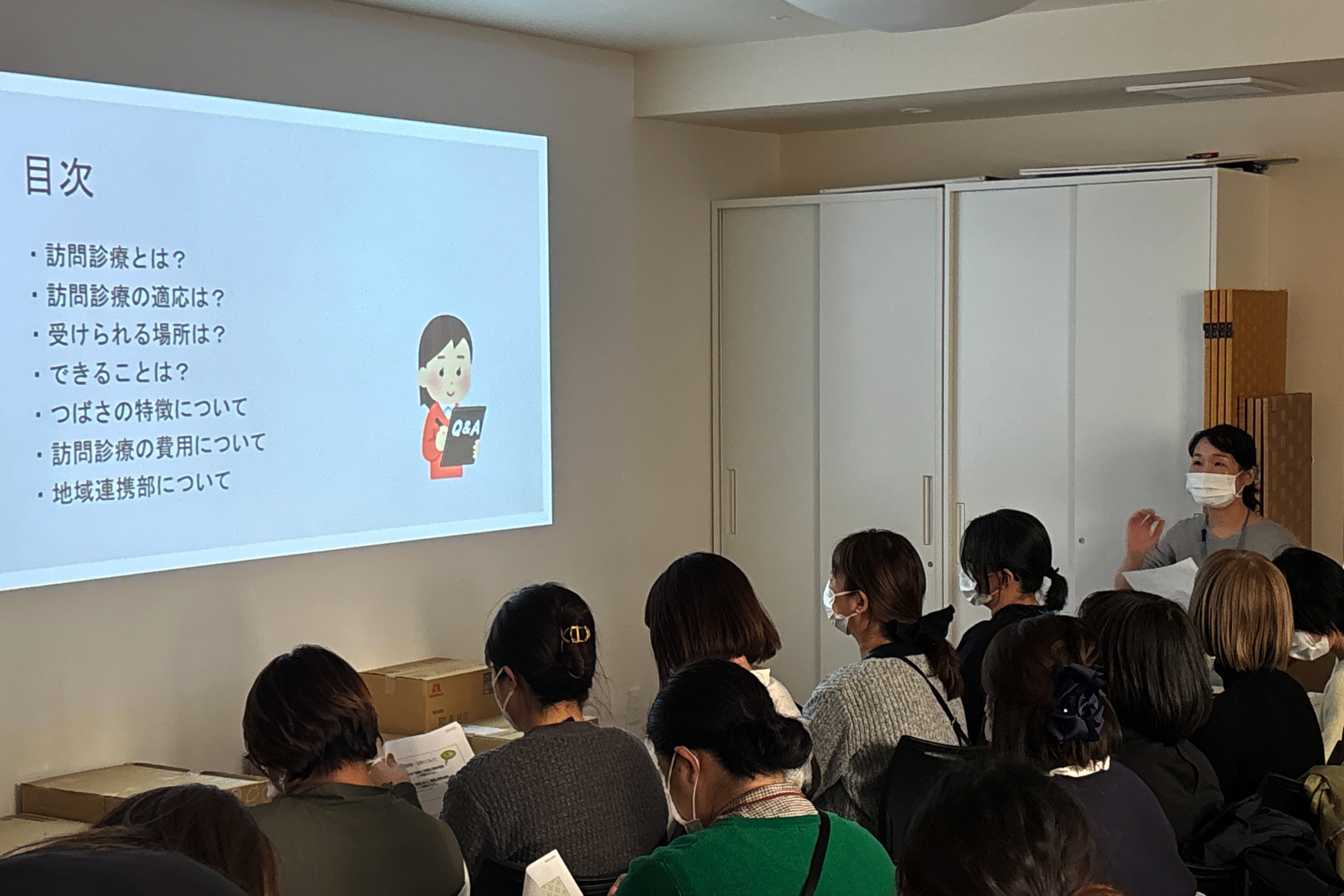 合同研修会02