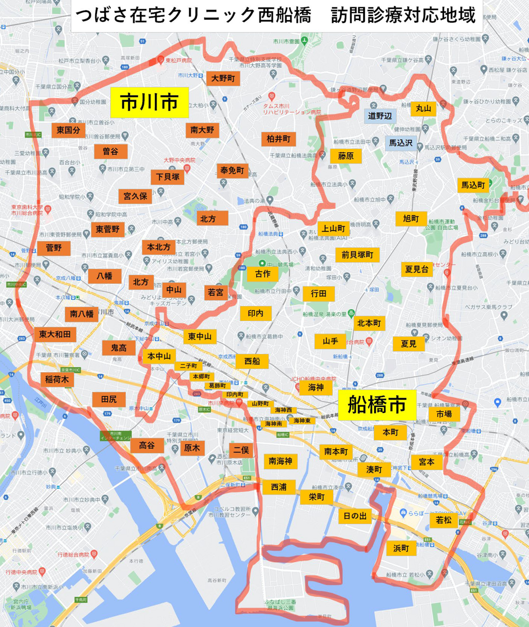 当院の訪問診療の範囲